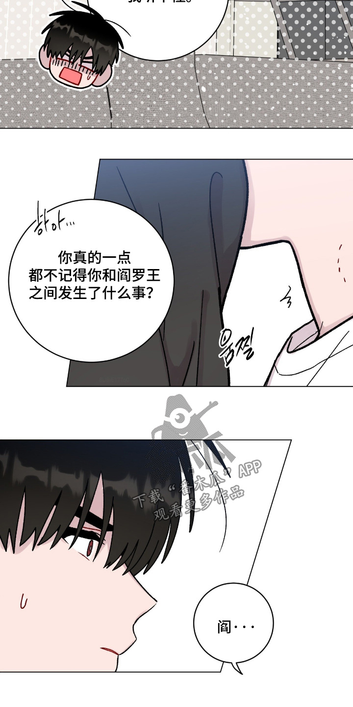 第209话24