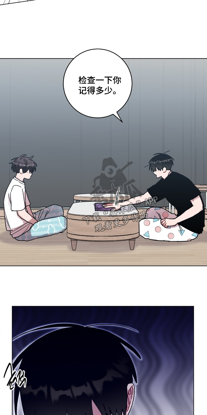 第209话1