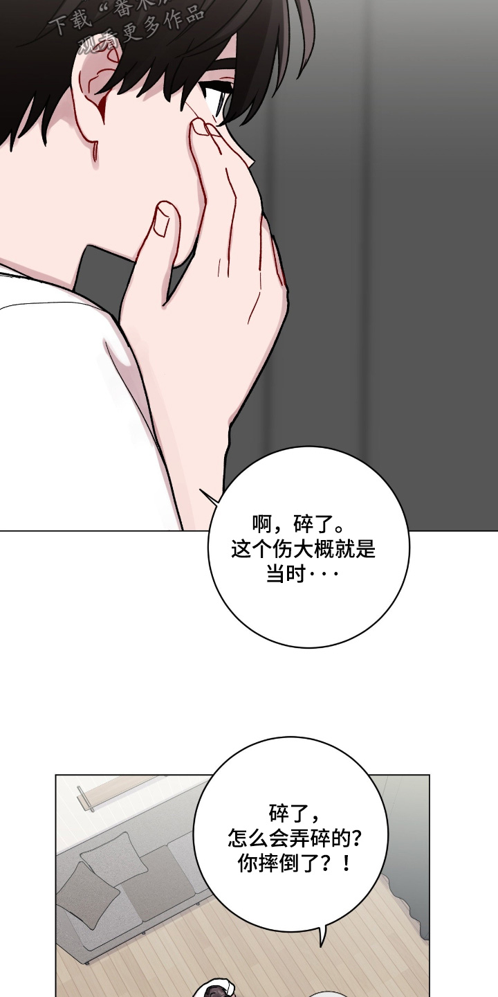 第209话10