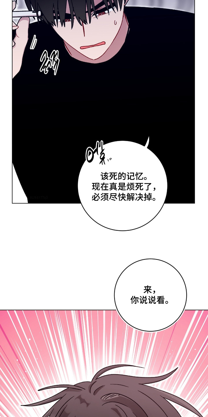 第209话2