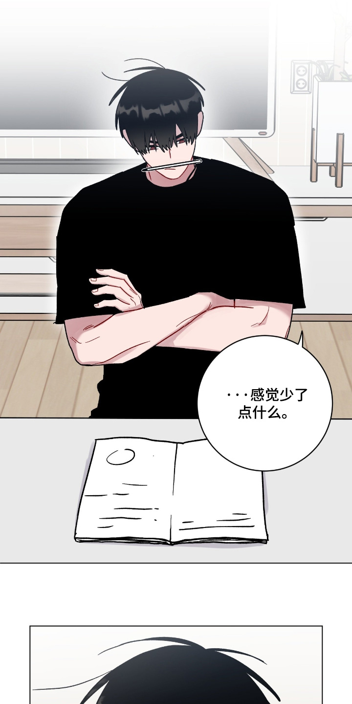 第209话8
