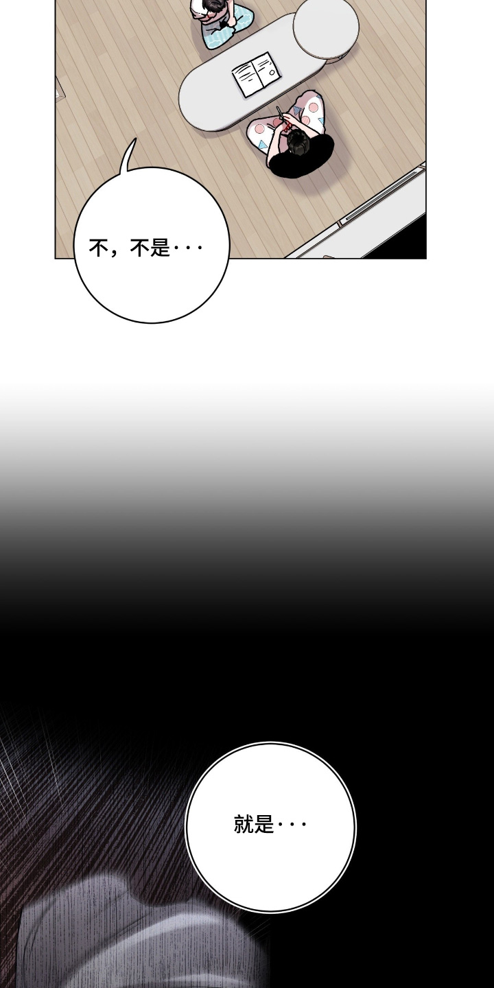 第209话11