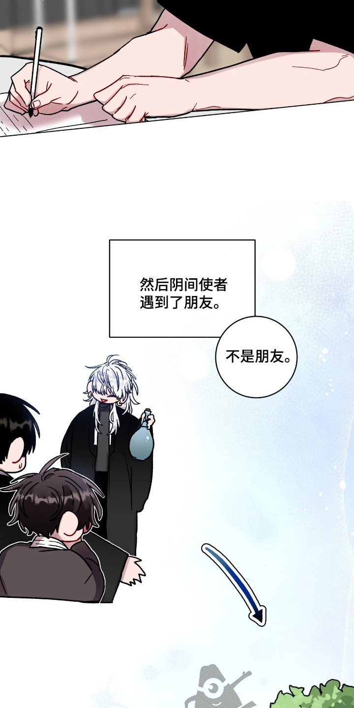 第209话6
