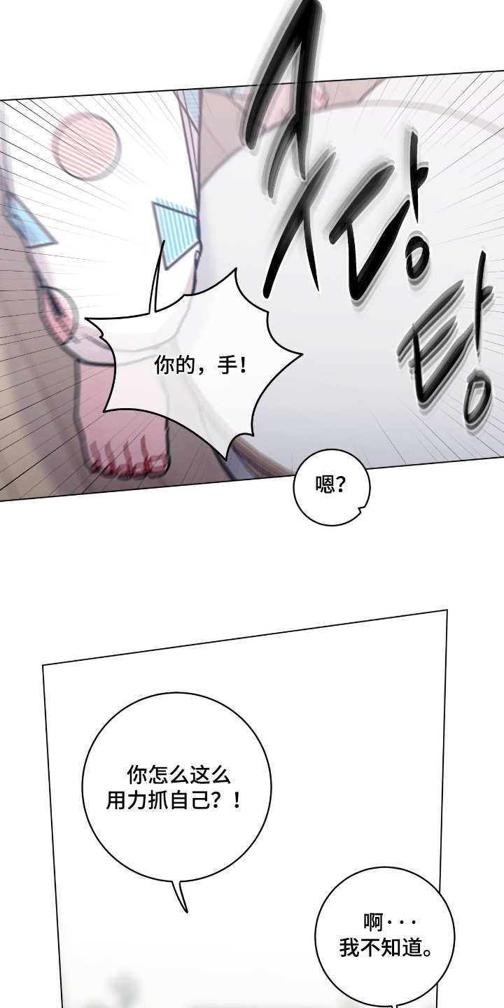 第209话18