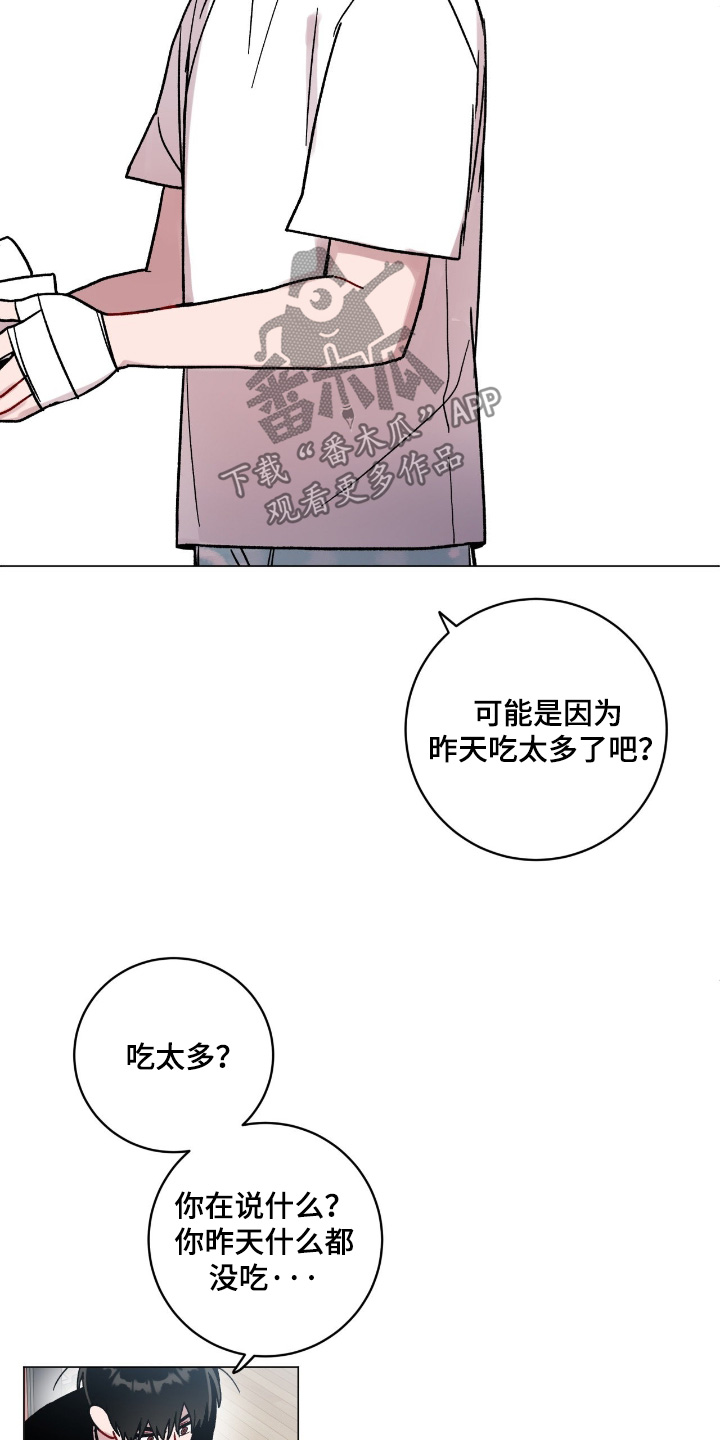 第208话13