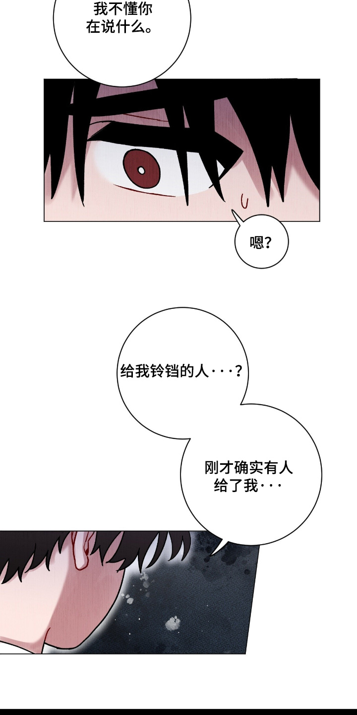 第208话20