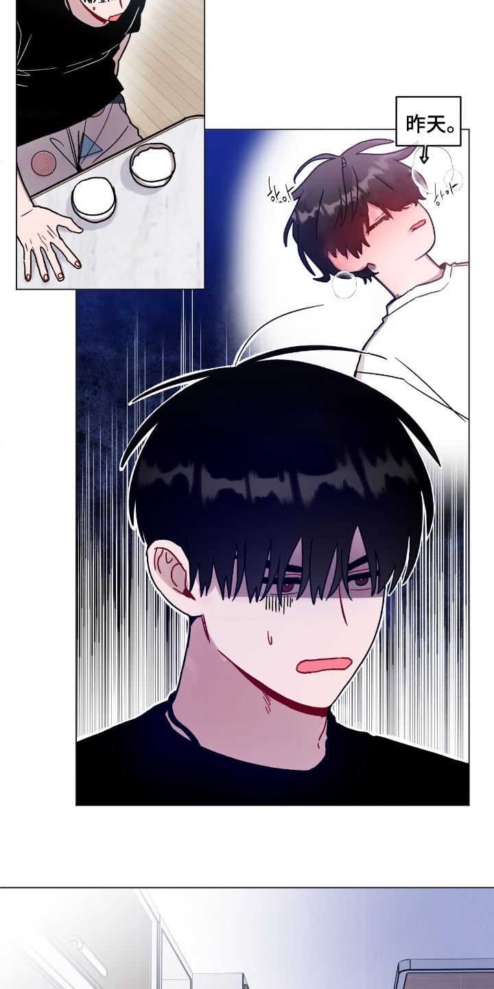 第208话14