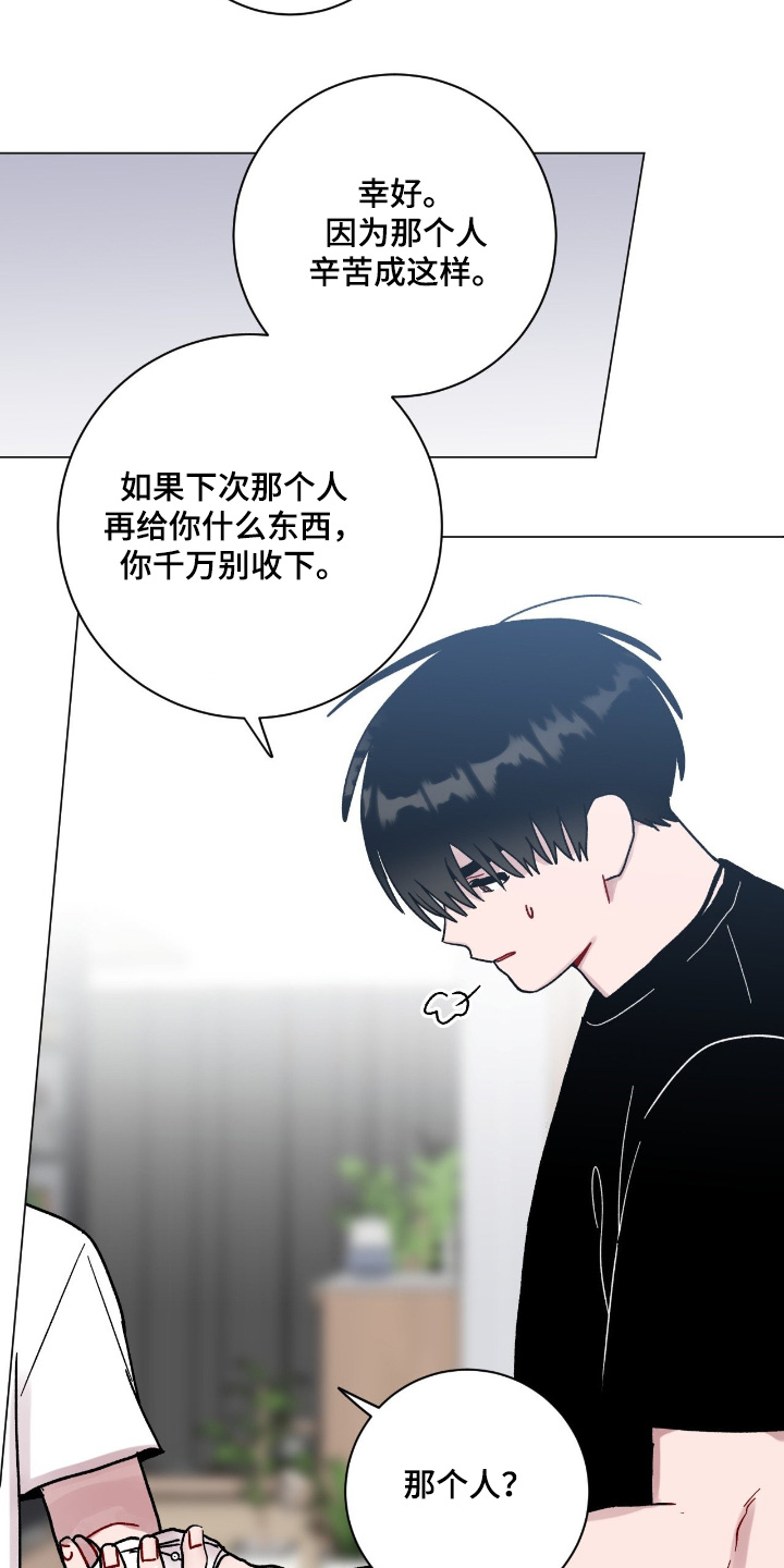 第208话18
