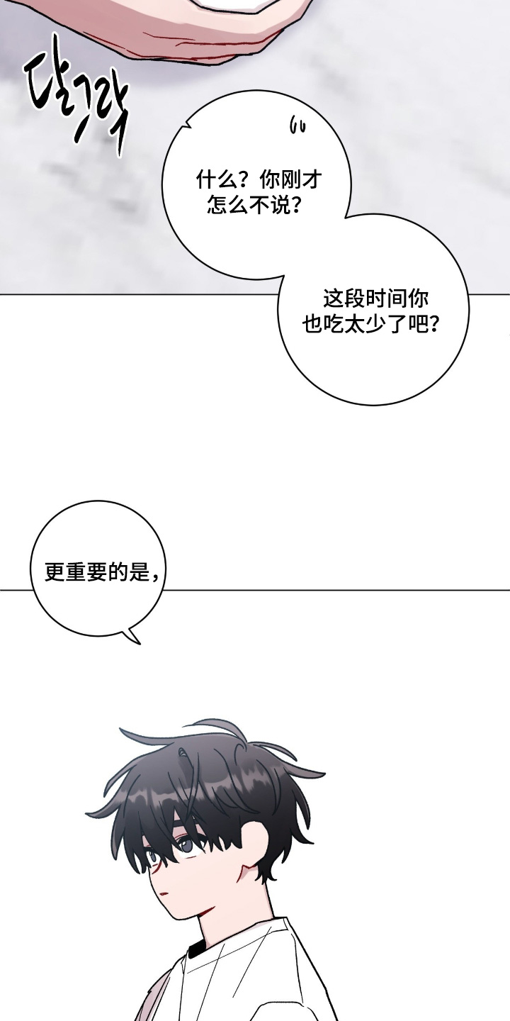 第208话12