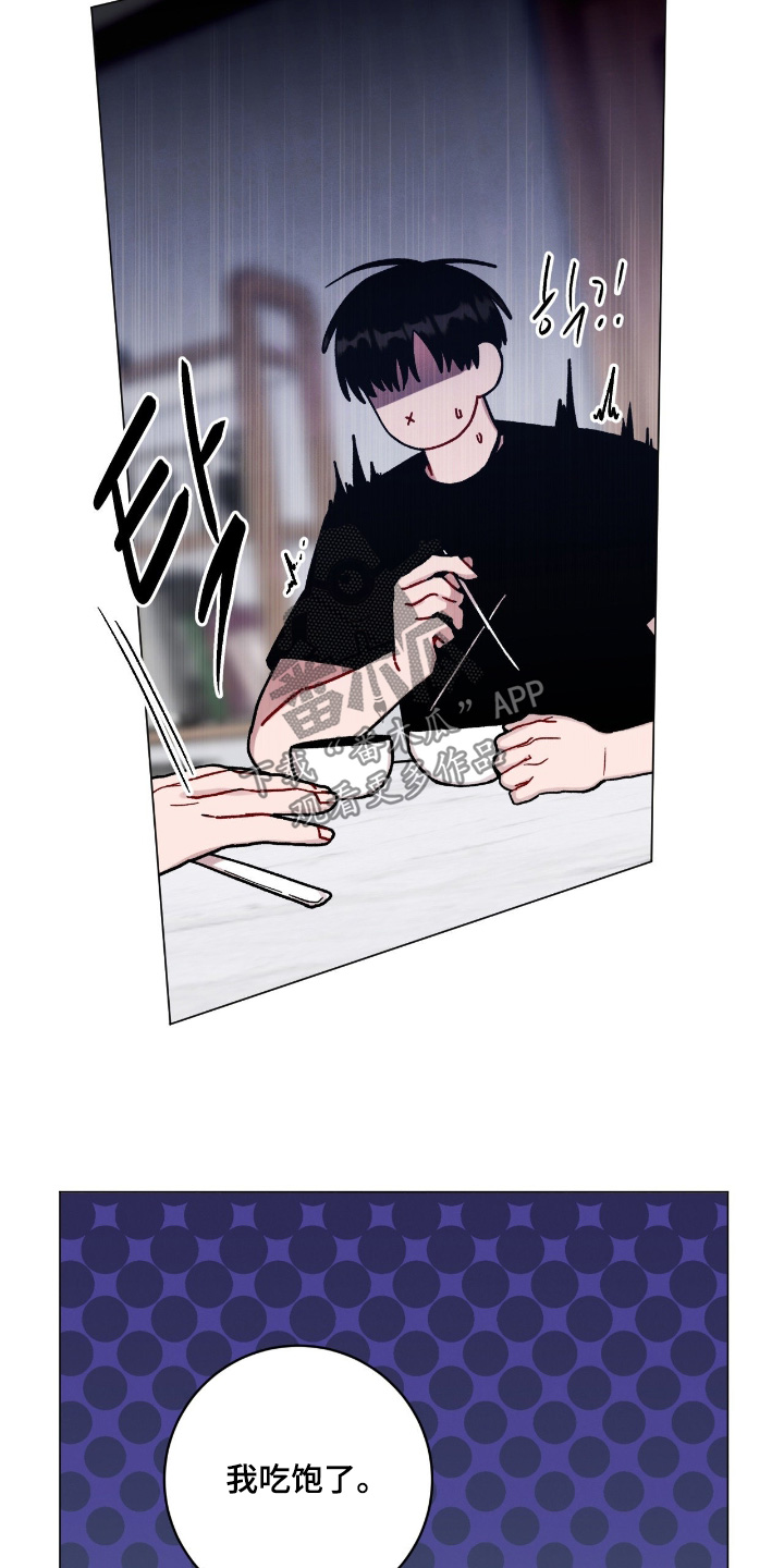 第208话10