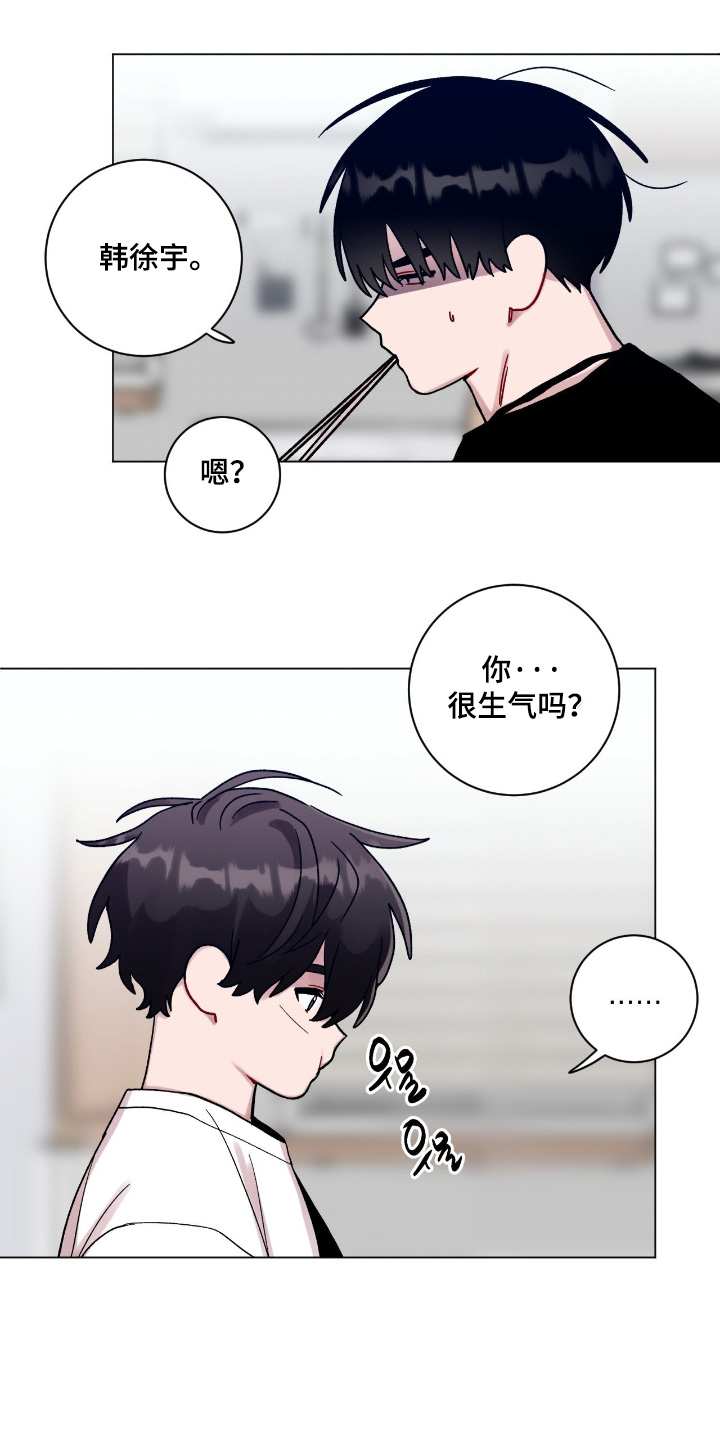 第208话8