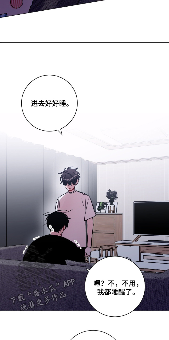 第207话9