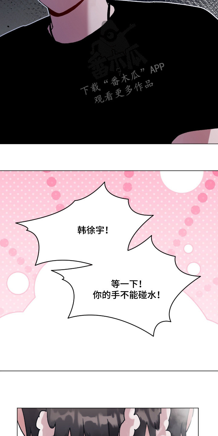第207话14