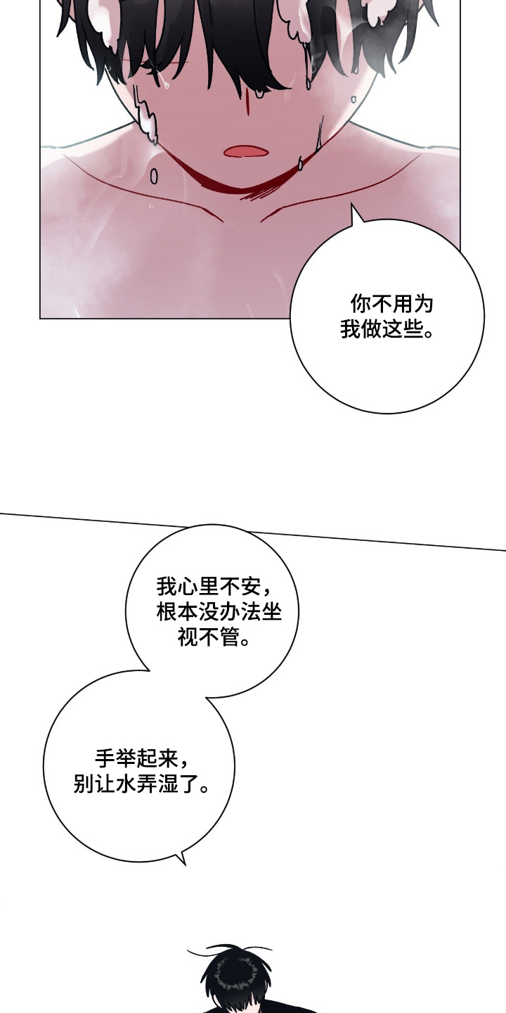 第207话15