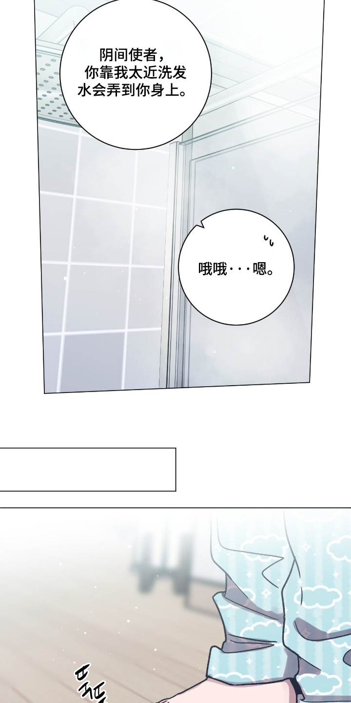 第207话20
