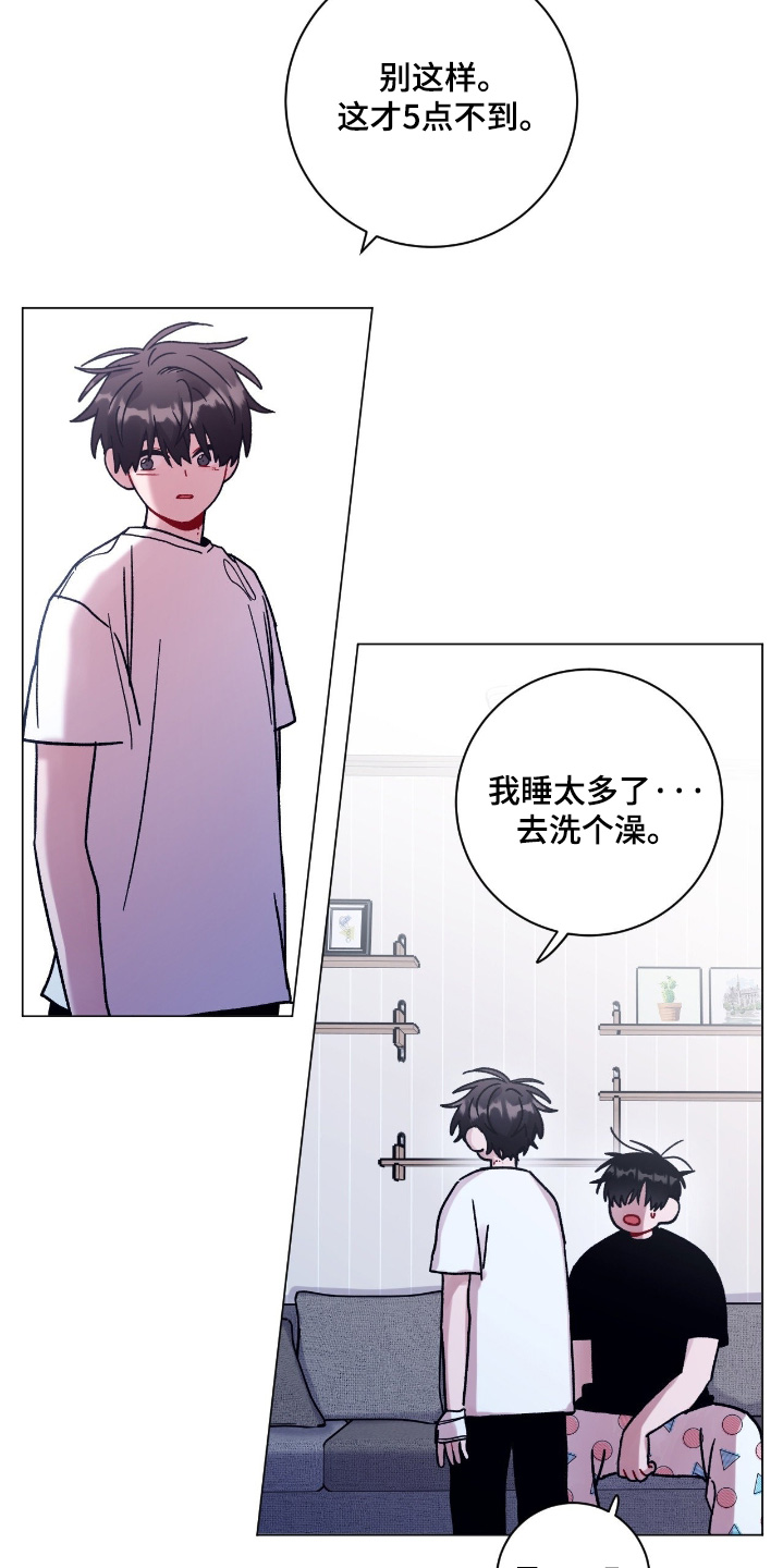 第207话10