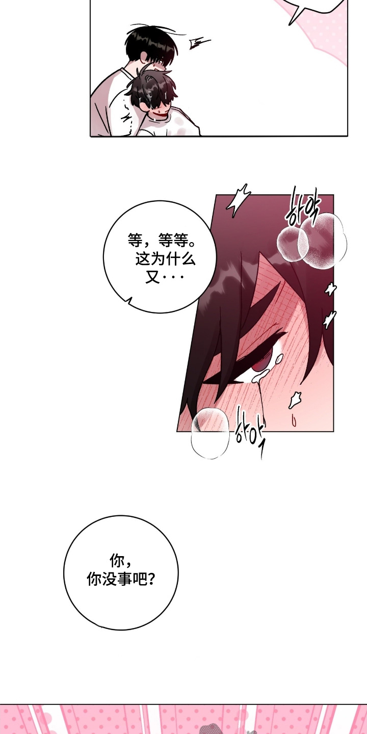 第206话17