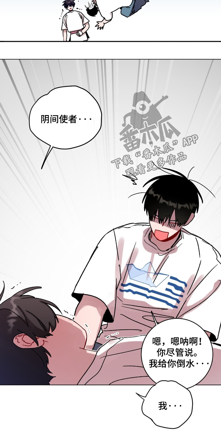 第206话20