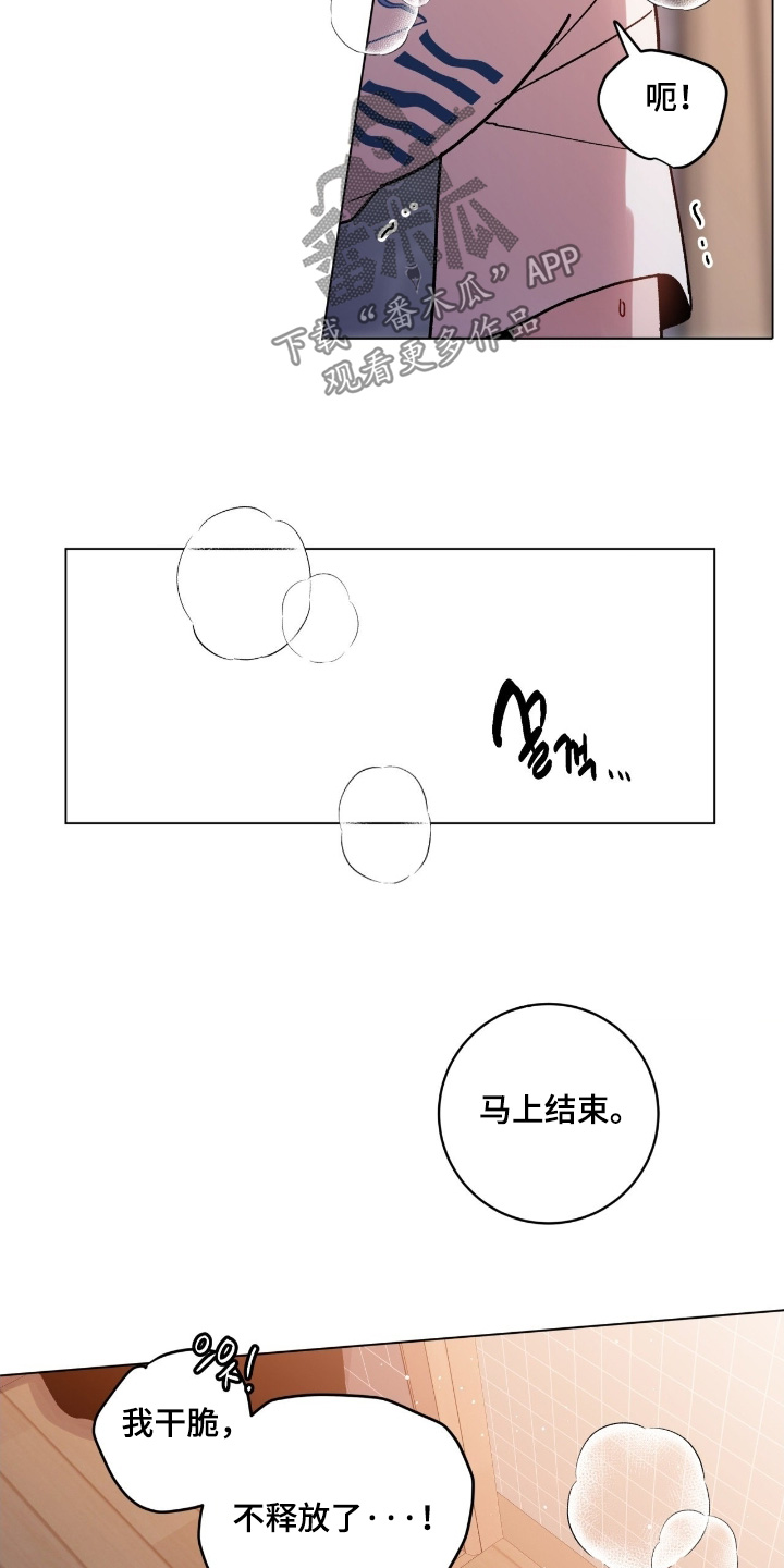 第206话12