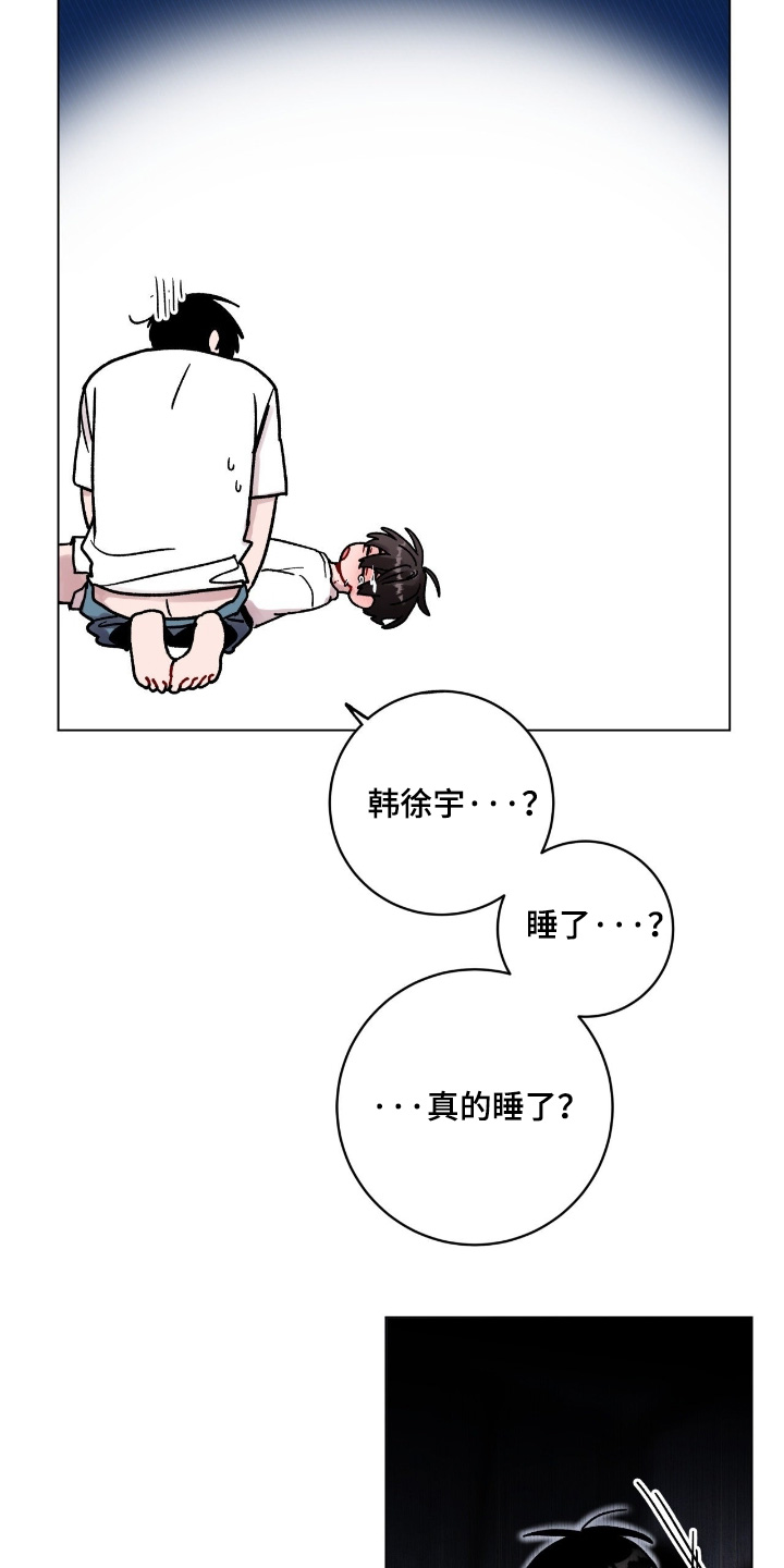 第206话25