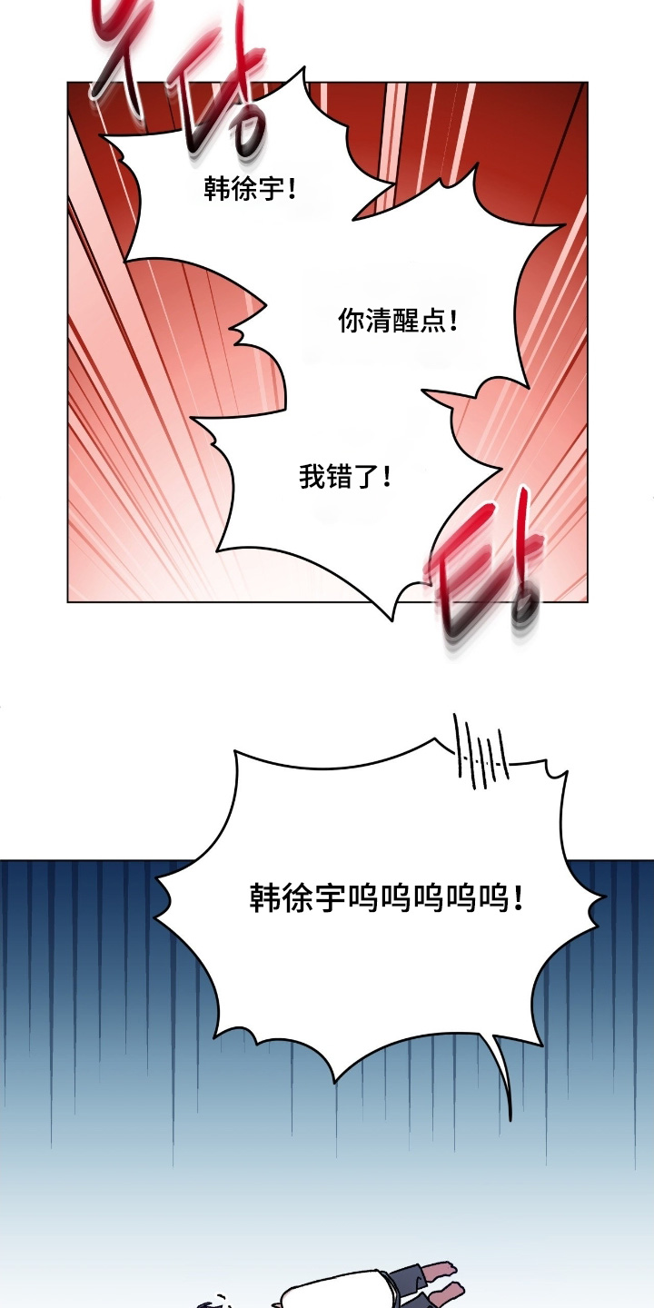 第206话19