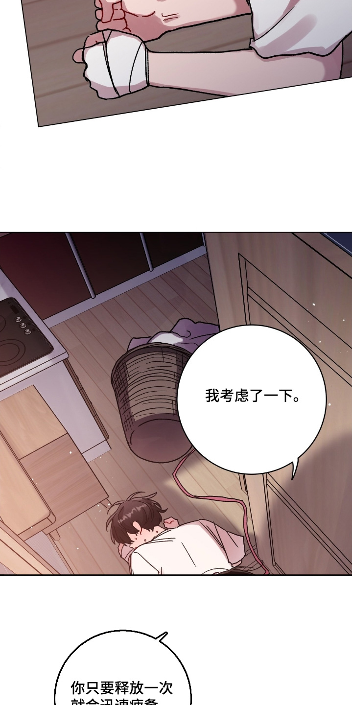 第206话4