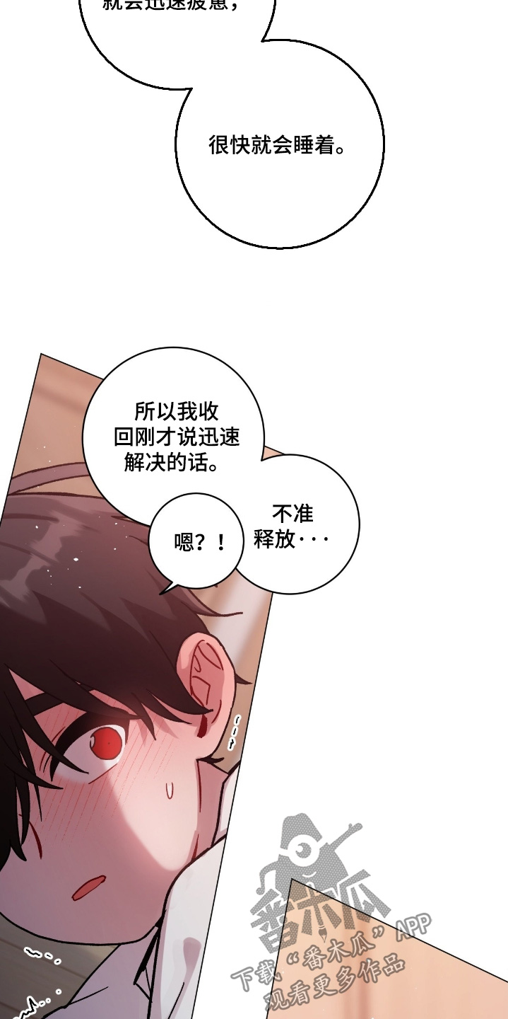 第206话5