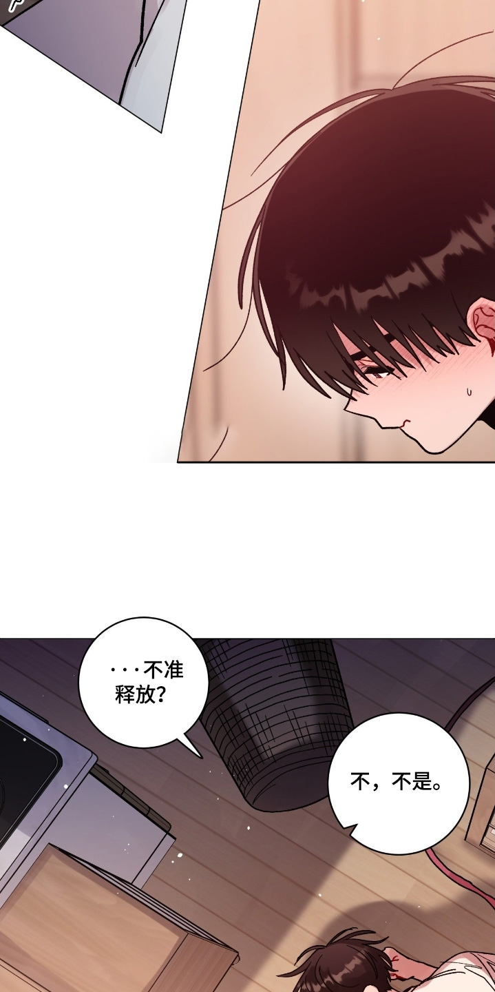 第206话6