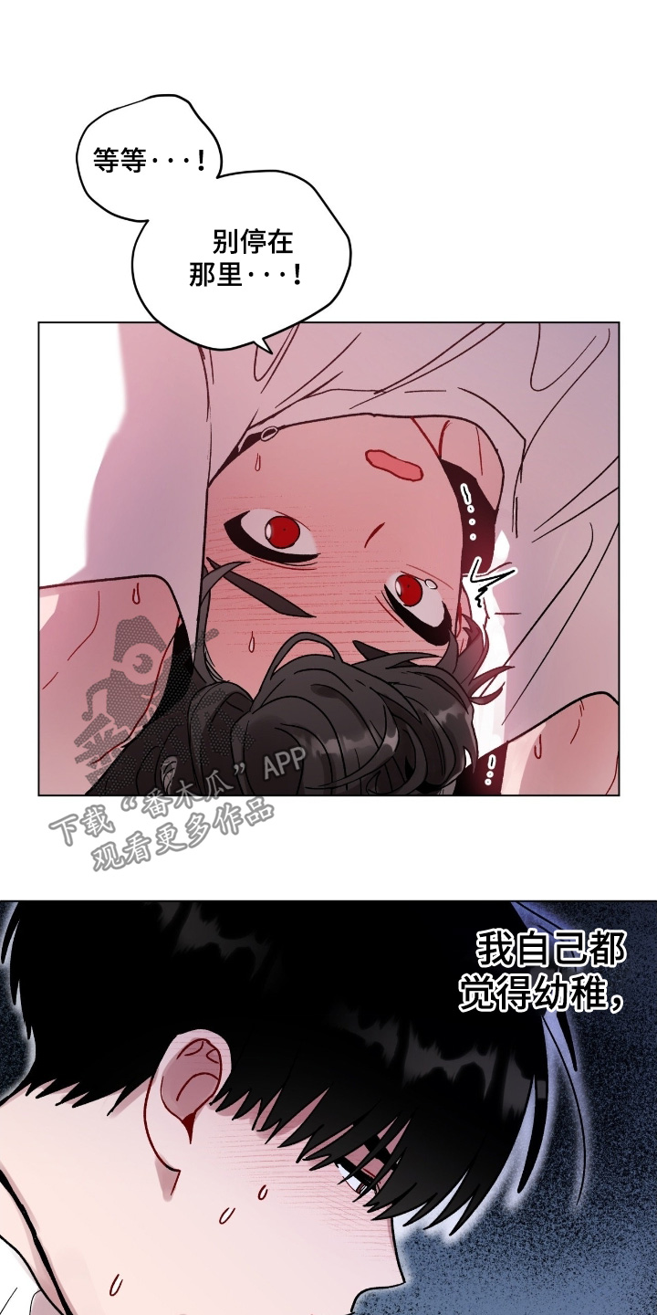 第206话9