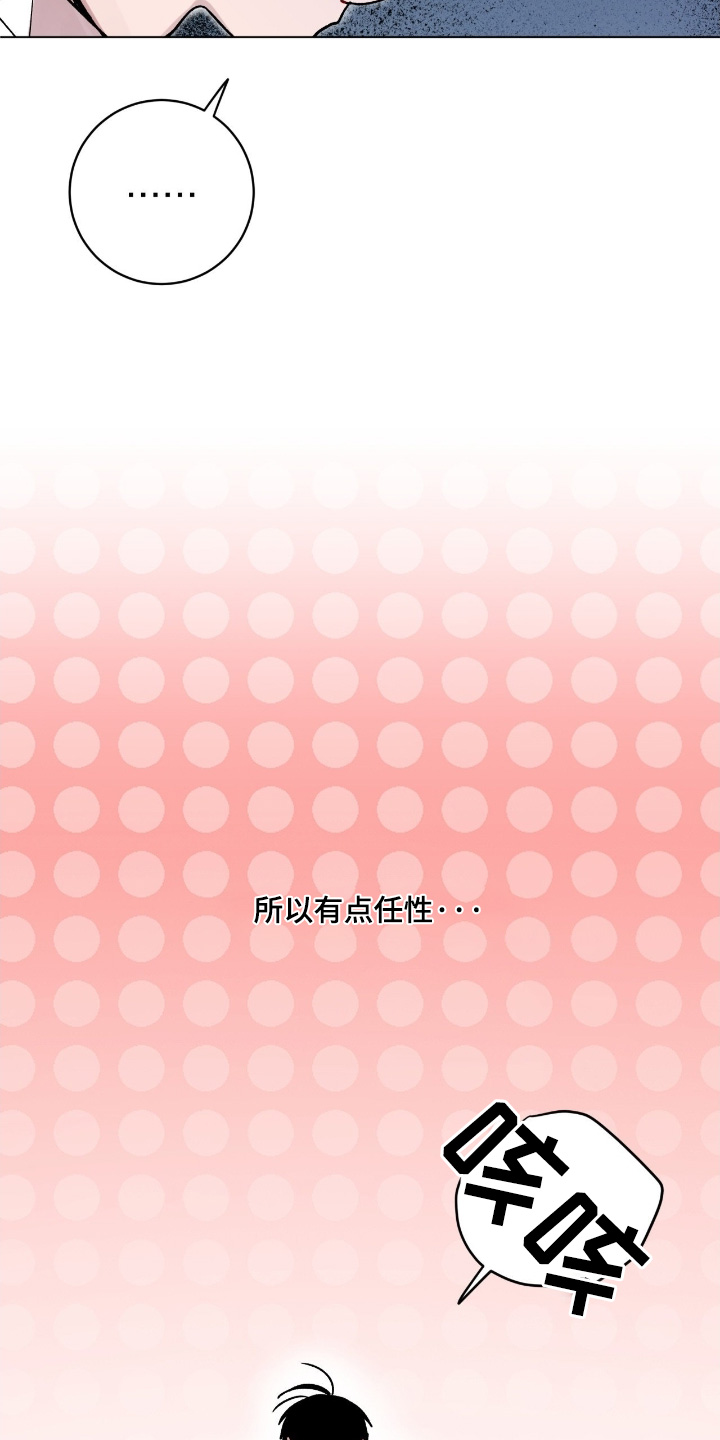 第206话10