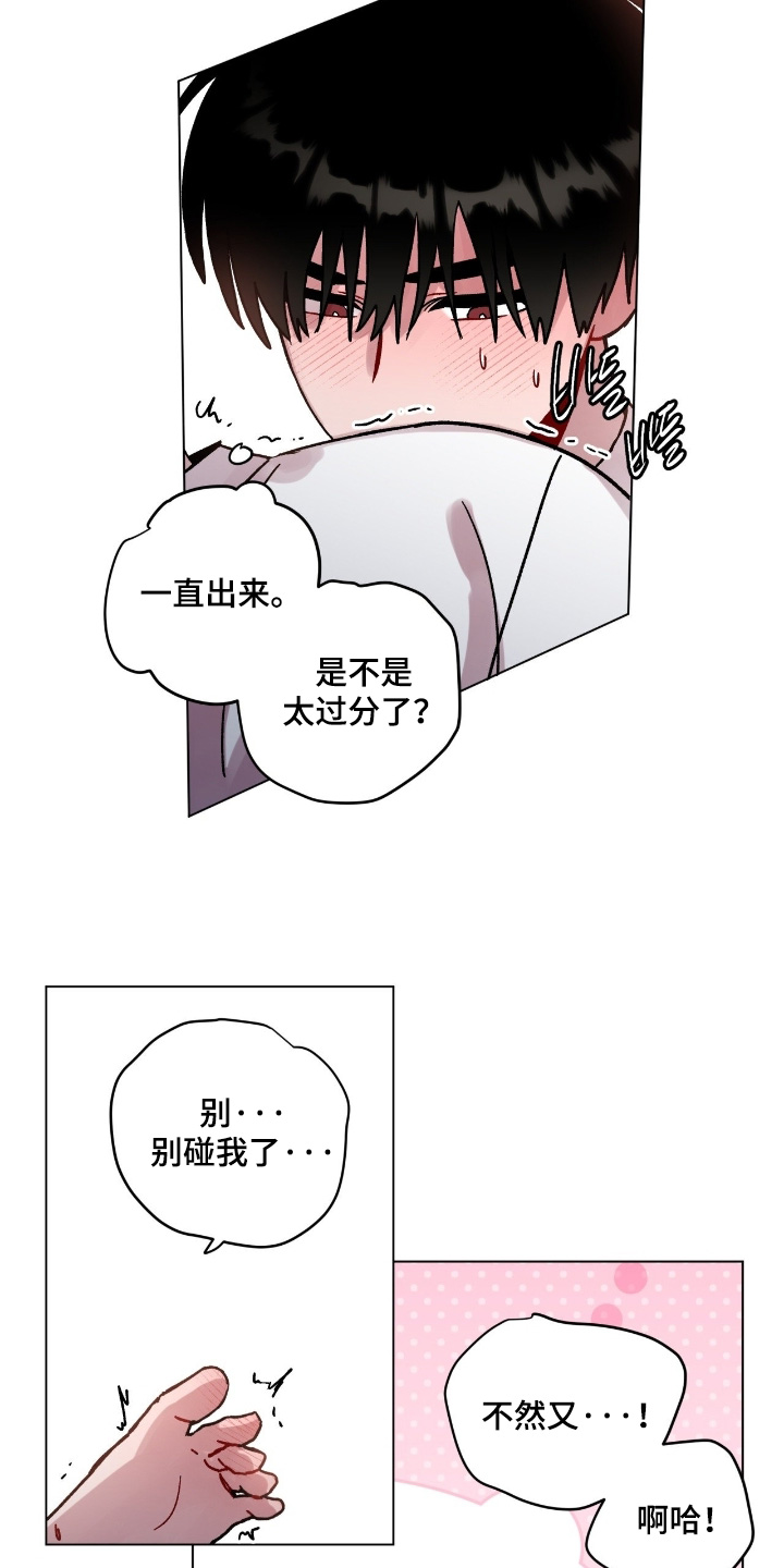 第206话16