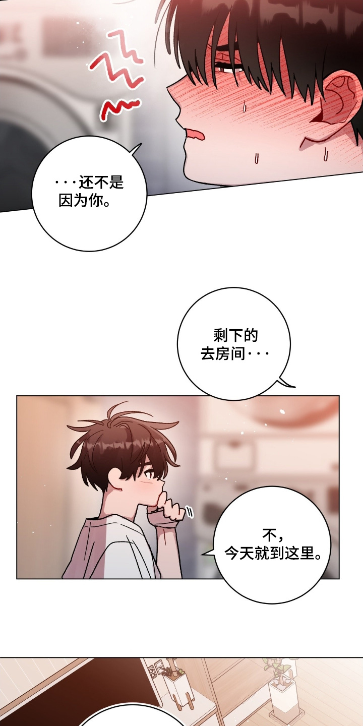 第205话14