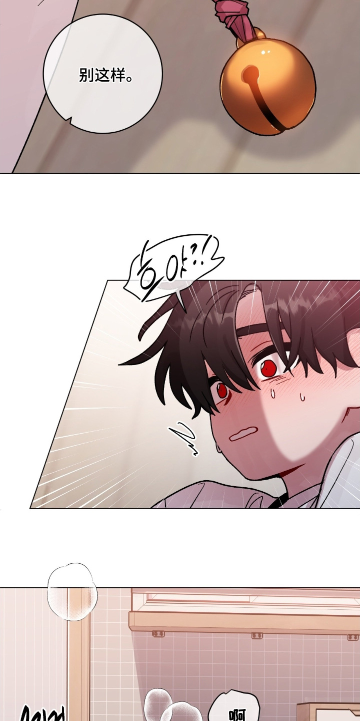 第205话20