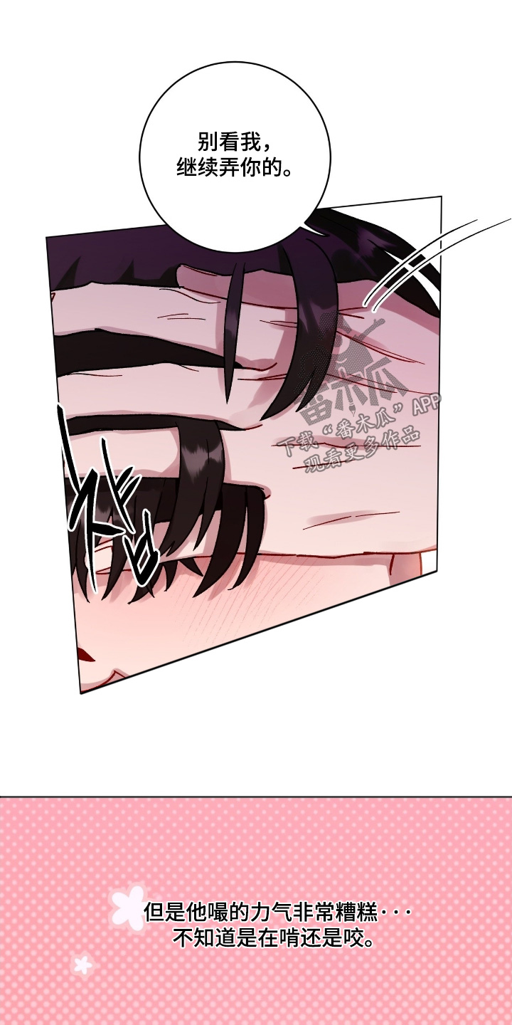第205话3