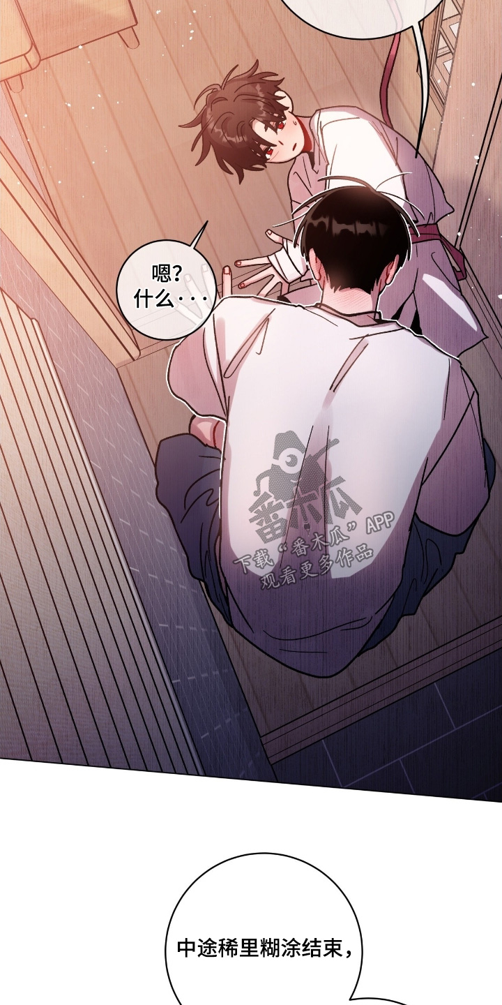 第205话17