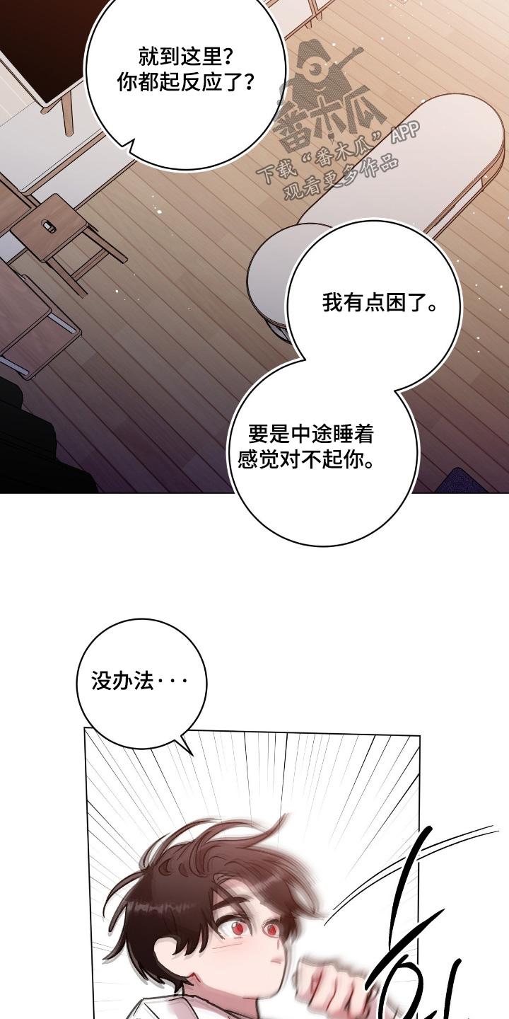 第205话15
