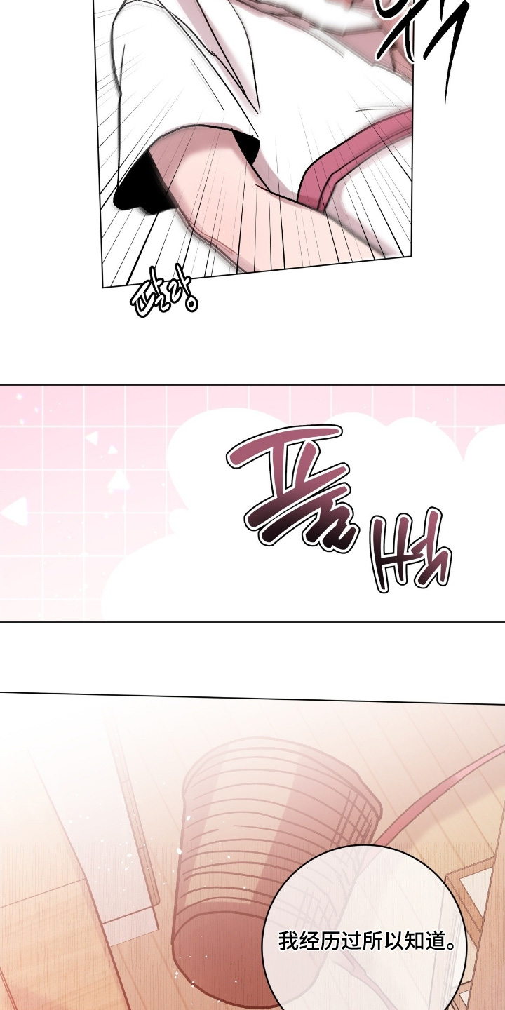 第205话16