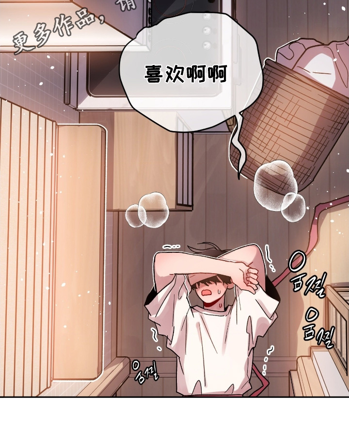第205话24