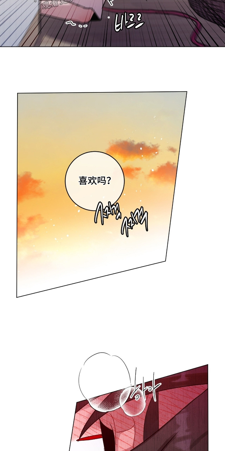 第205话22