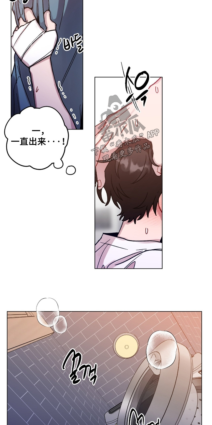 第205话7