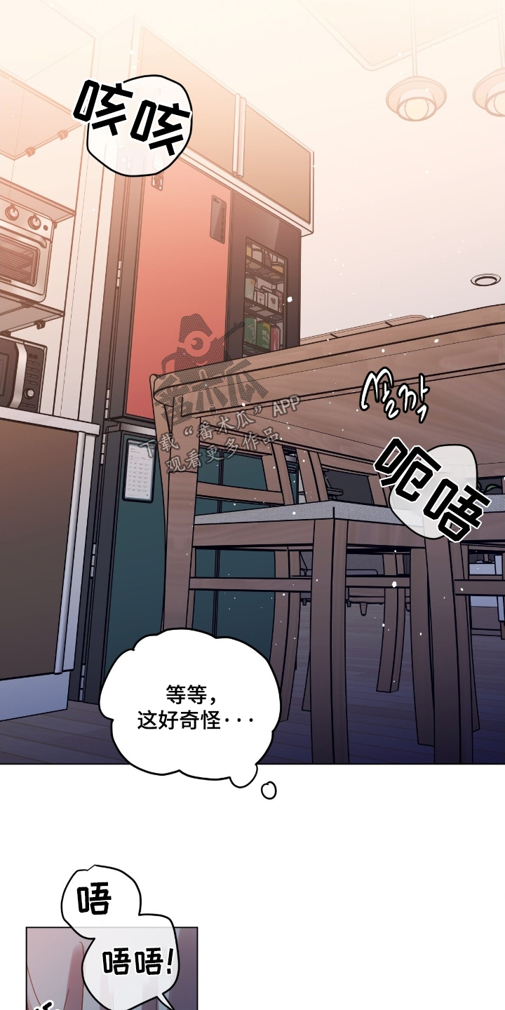 第205话5