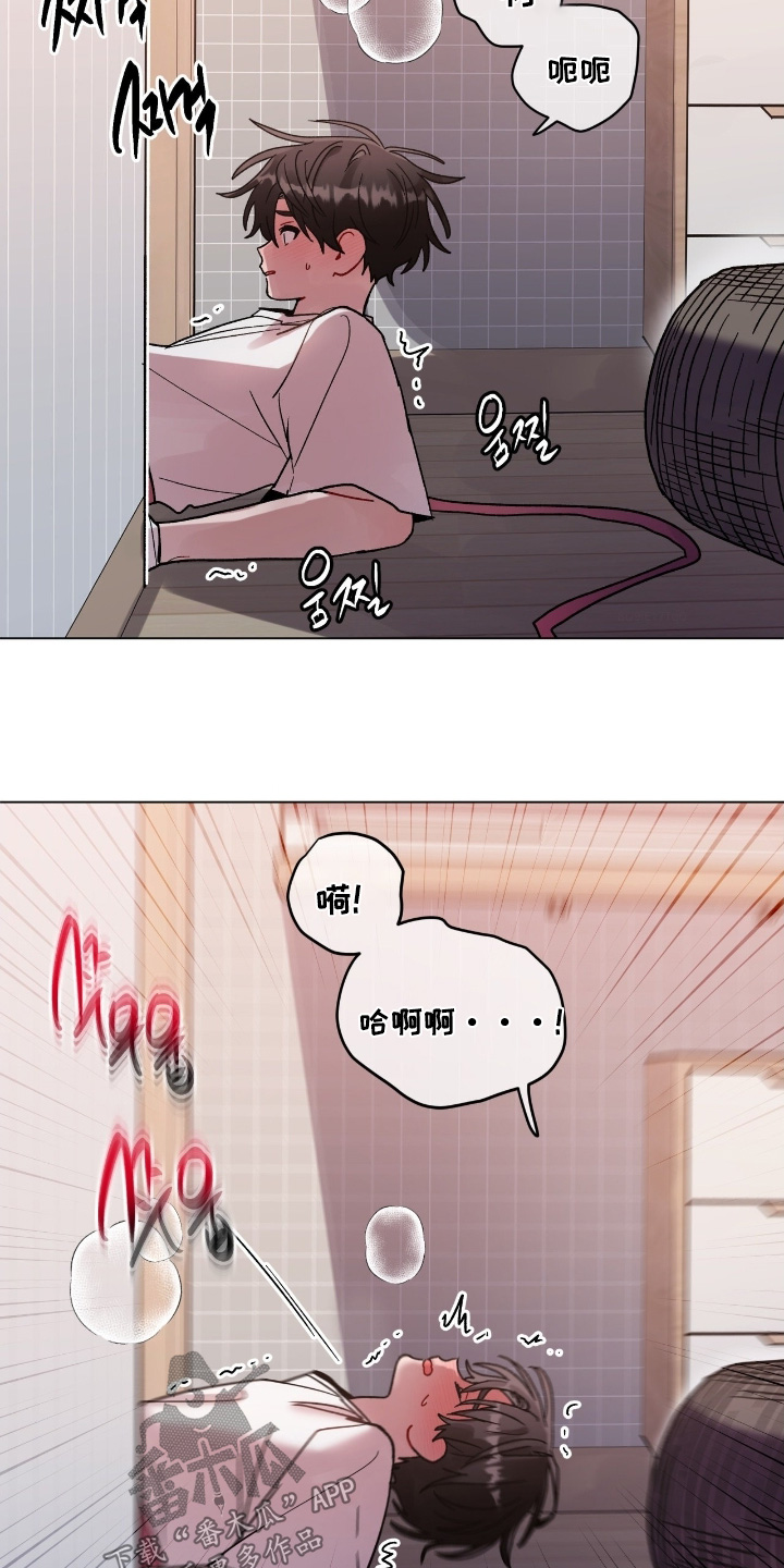 第205话21