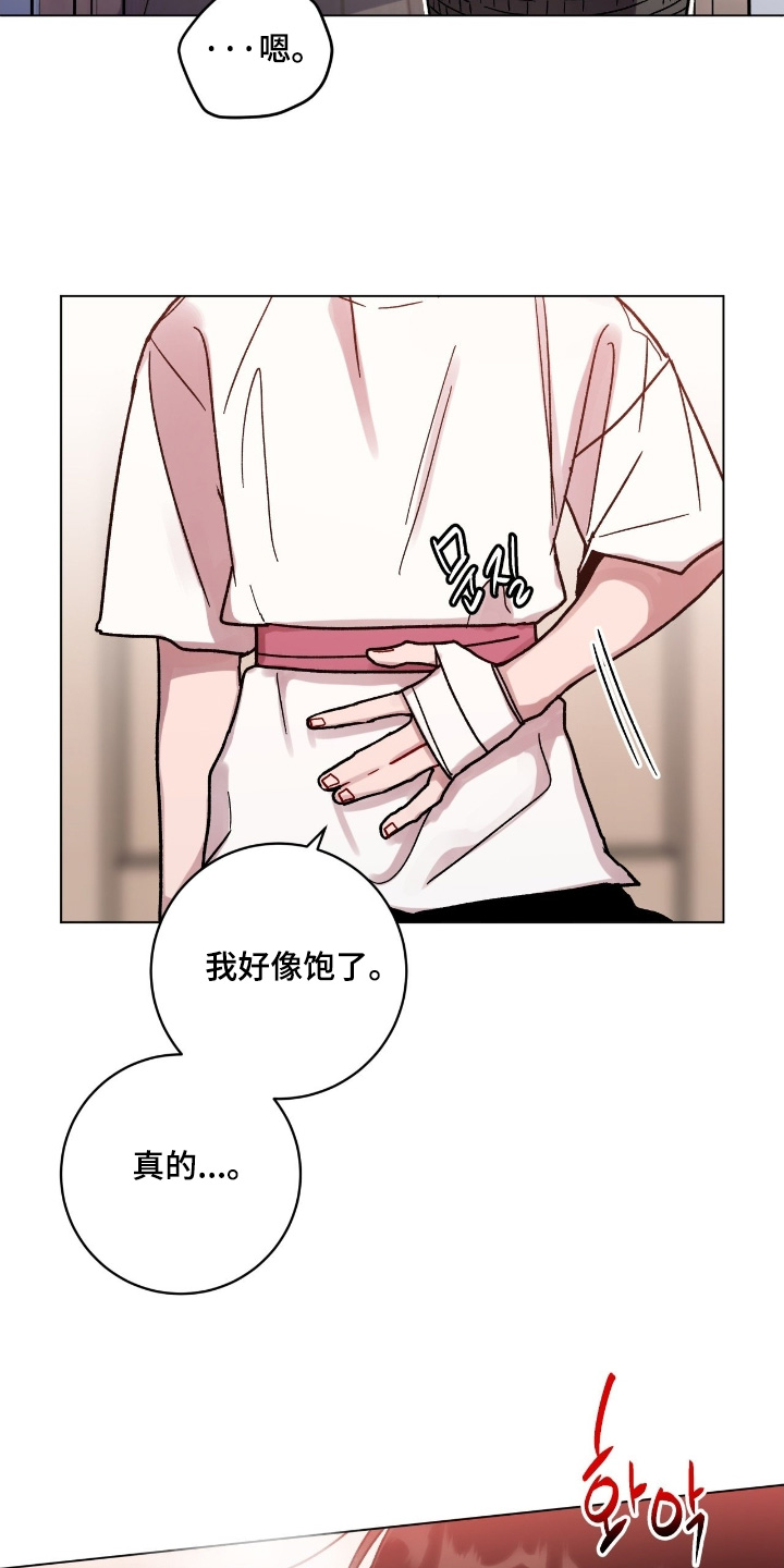 第205话13