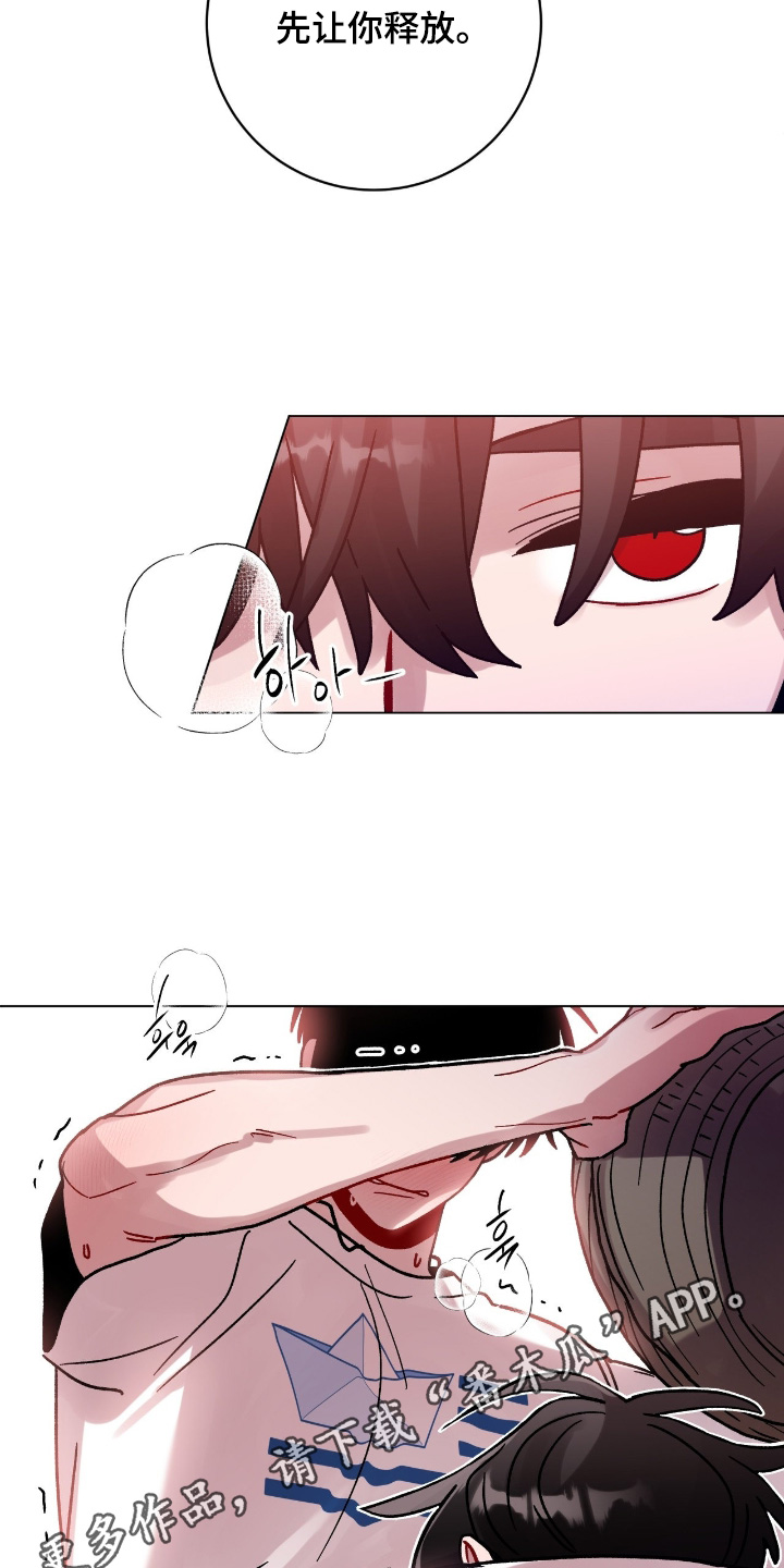 第204话18