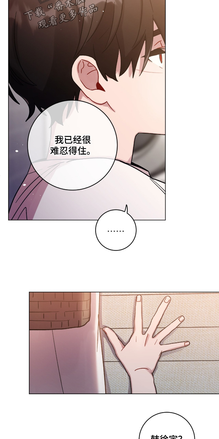 第204话15