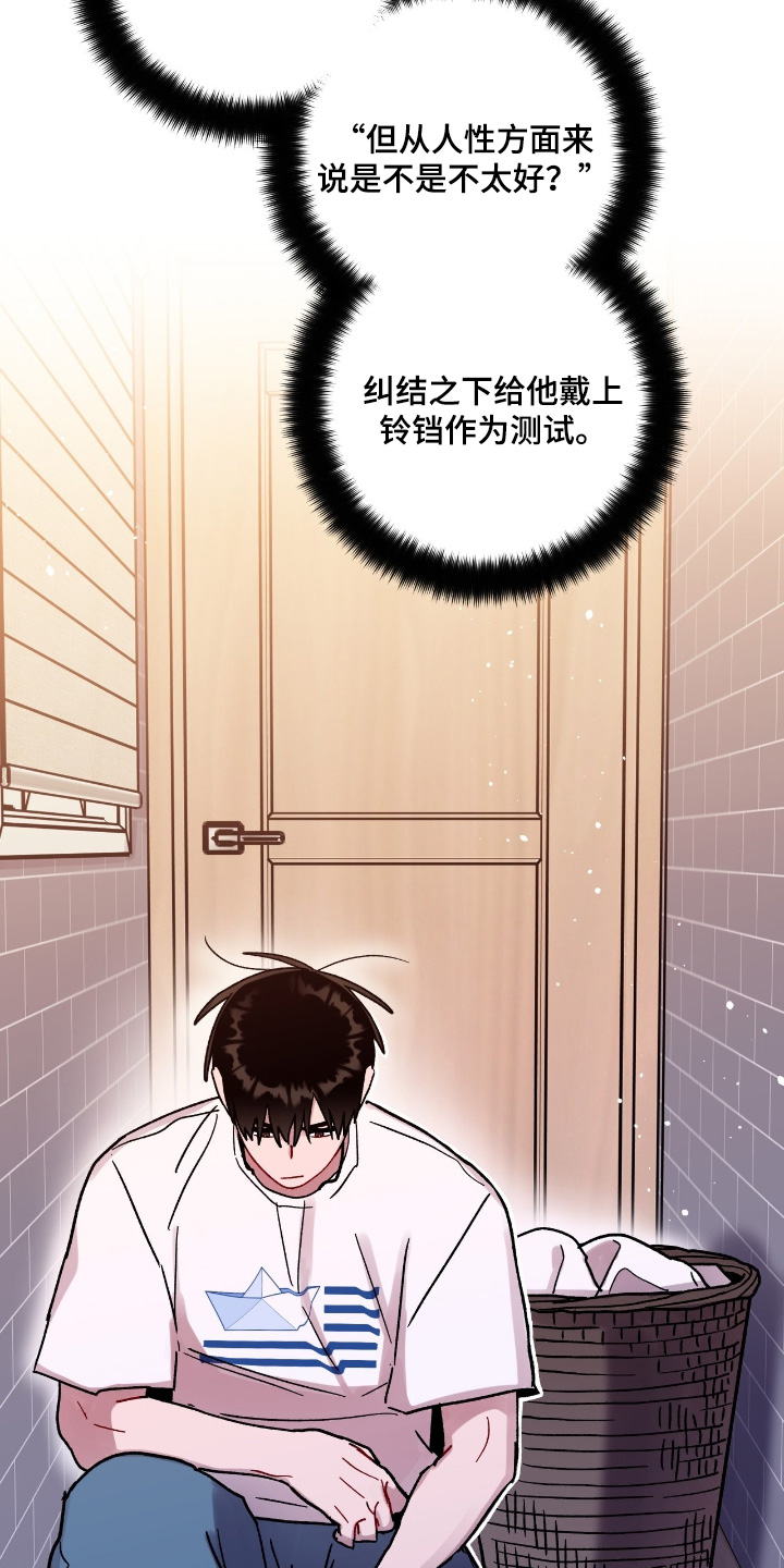 第204话2