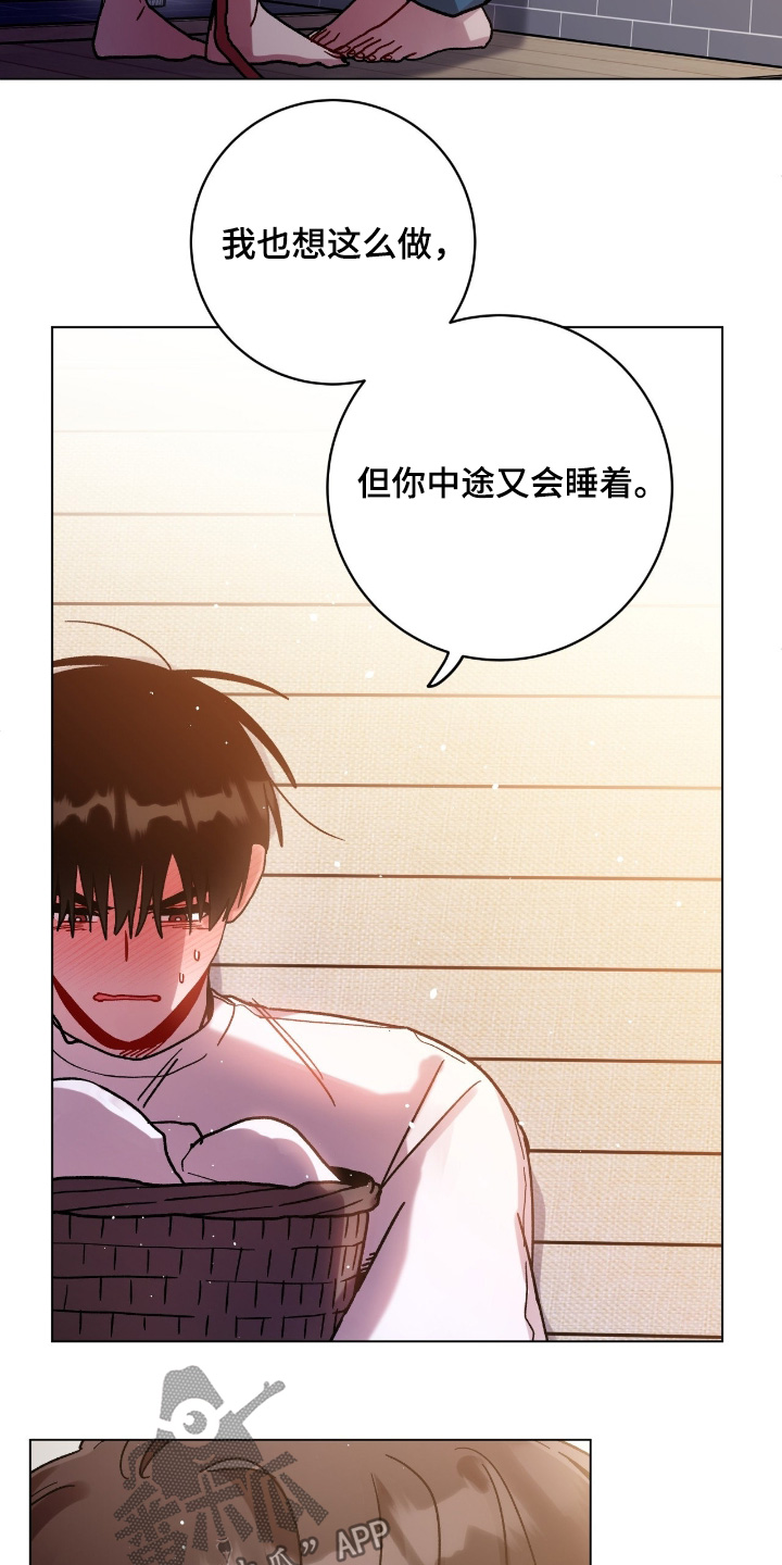 第204话14