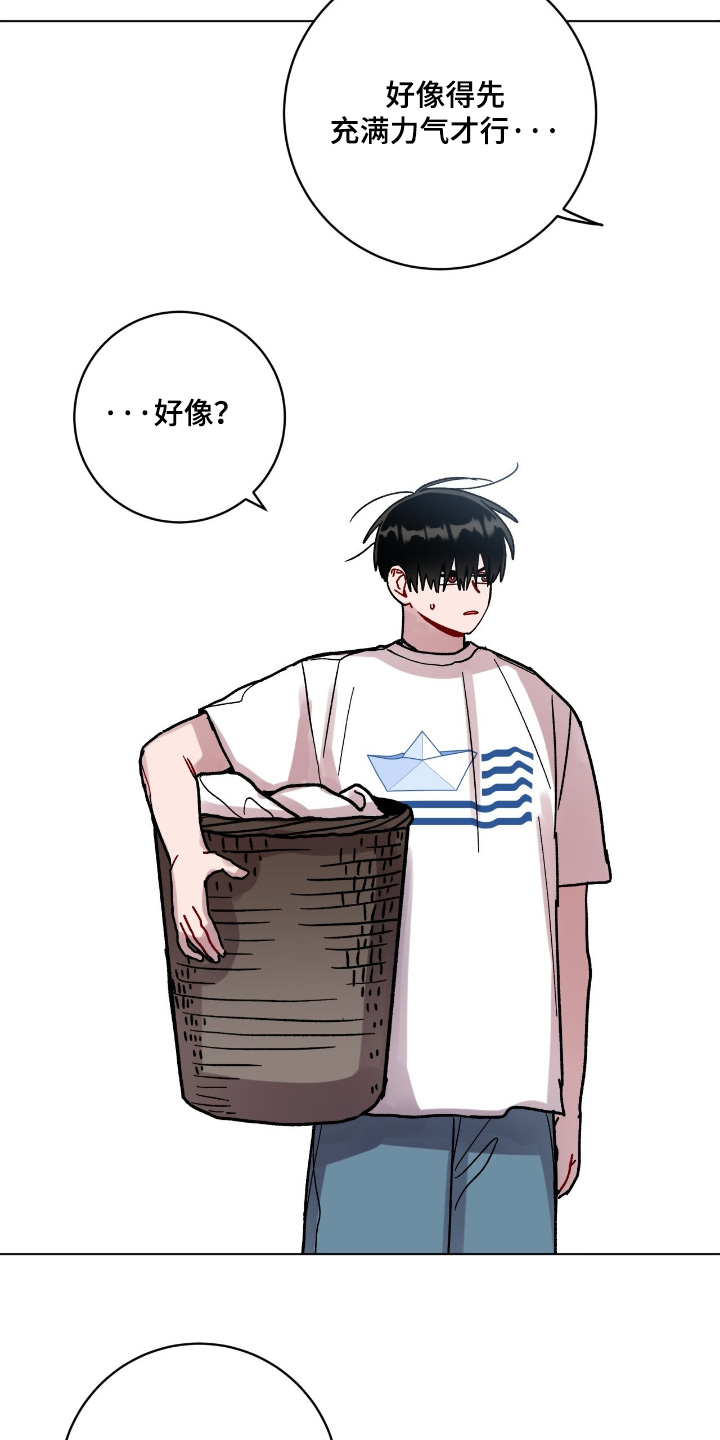 第204话8