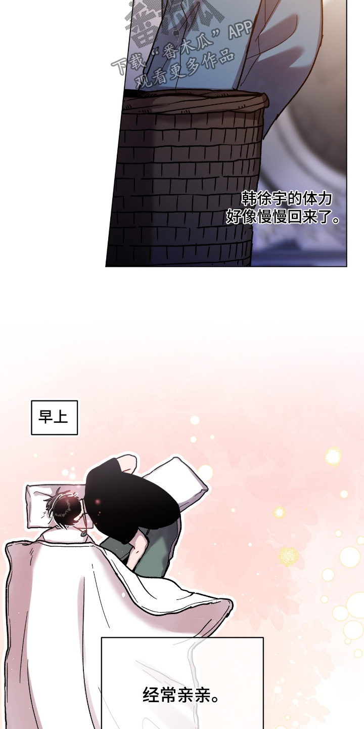 第203话2