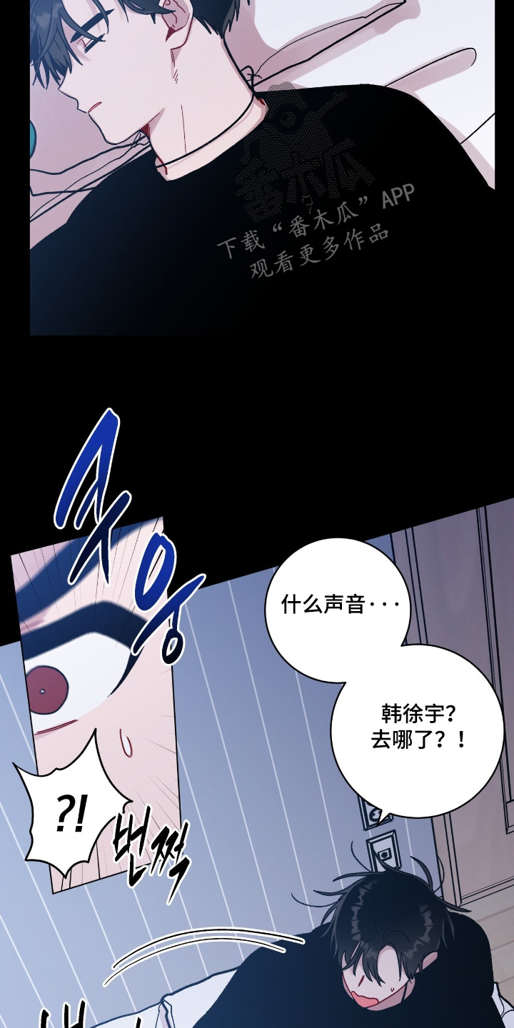 第203话8